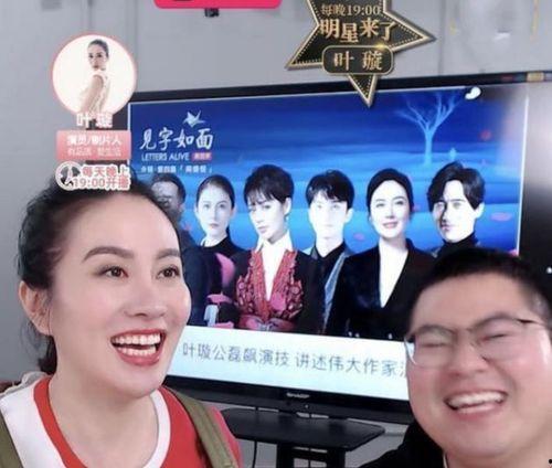 博主开直播爆料娱乐圈怎么办,揭秘幕后真相与内幕 第2张 博主开直播爆料娱乐圈怎么办,揭秘幕后真相与内幕 第2张