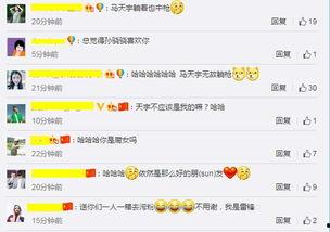 袁弘爆料孙骁骁视频,揭秘背后惊人内幕