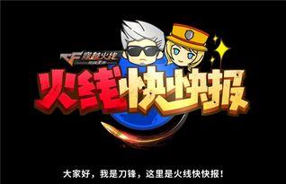 65版本最新爆料,揭秘全新功能与升级亮点  第1张